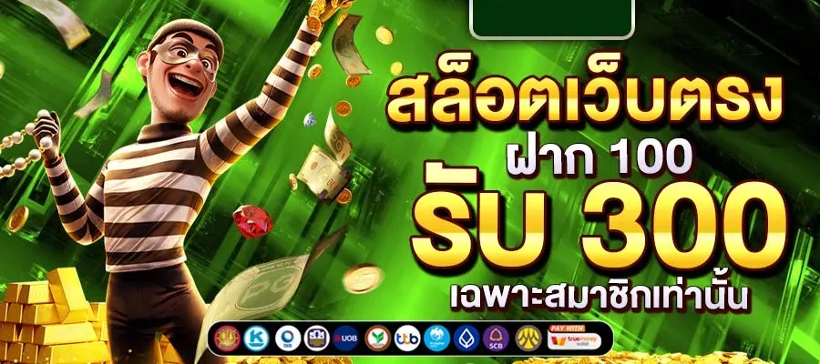 หวย ยี่ กี huay